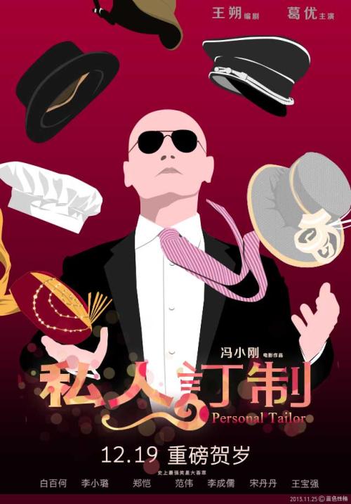 怎么做假亲属关系公证书